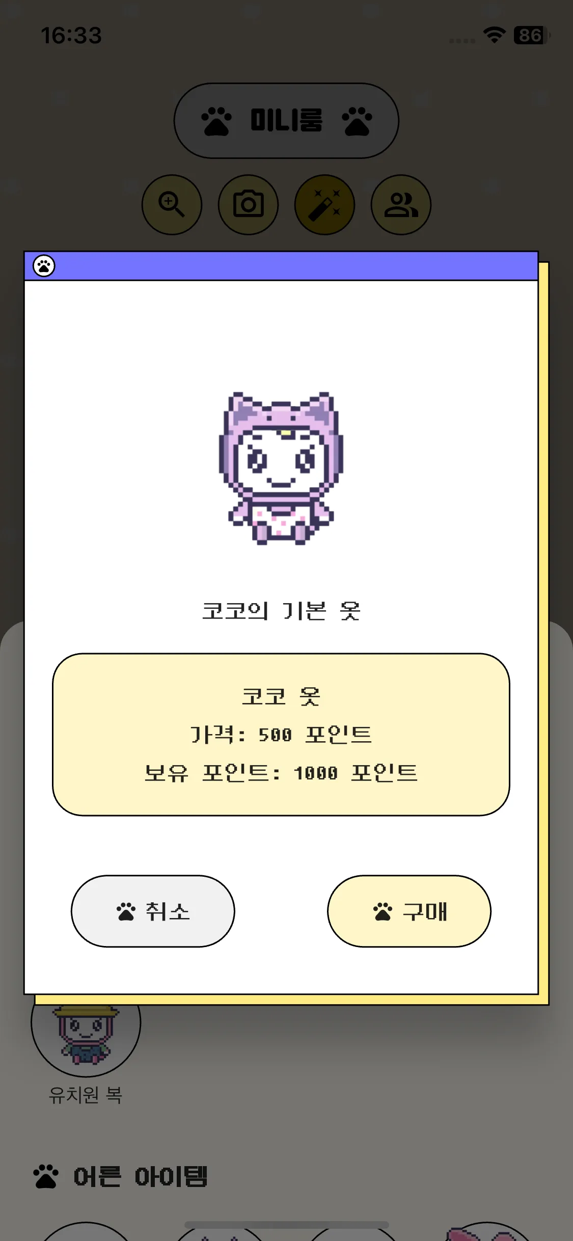 Test Image 9